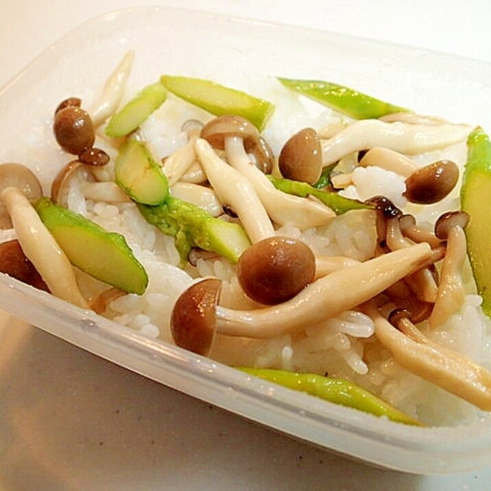 お弁当 しめじとアスパラのご飯